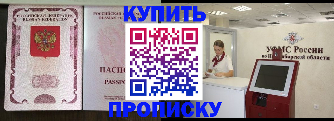 регистрация для дет. сада в Бузулуке