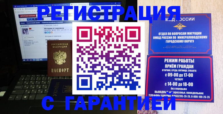 найти адрес прописки в Бузулуке